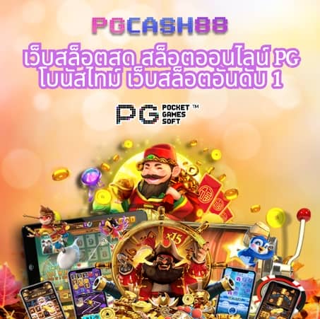 ผลบอลพรีเมียร์ลีกล่าสุดเมื่อคืน